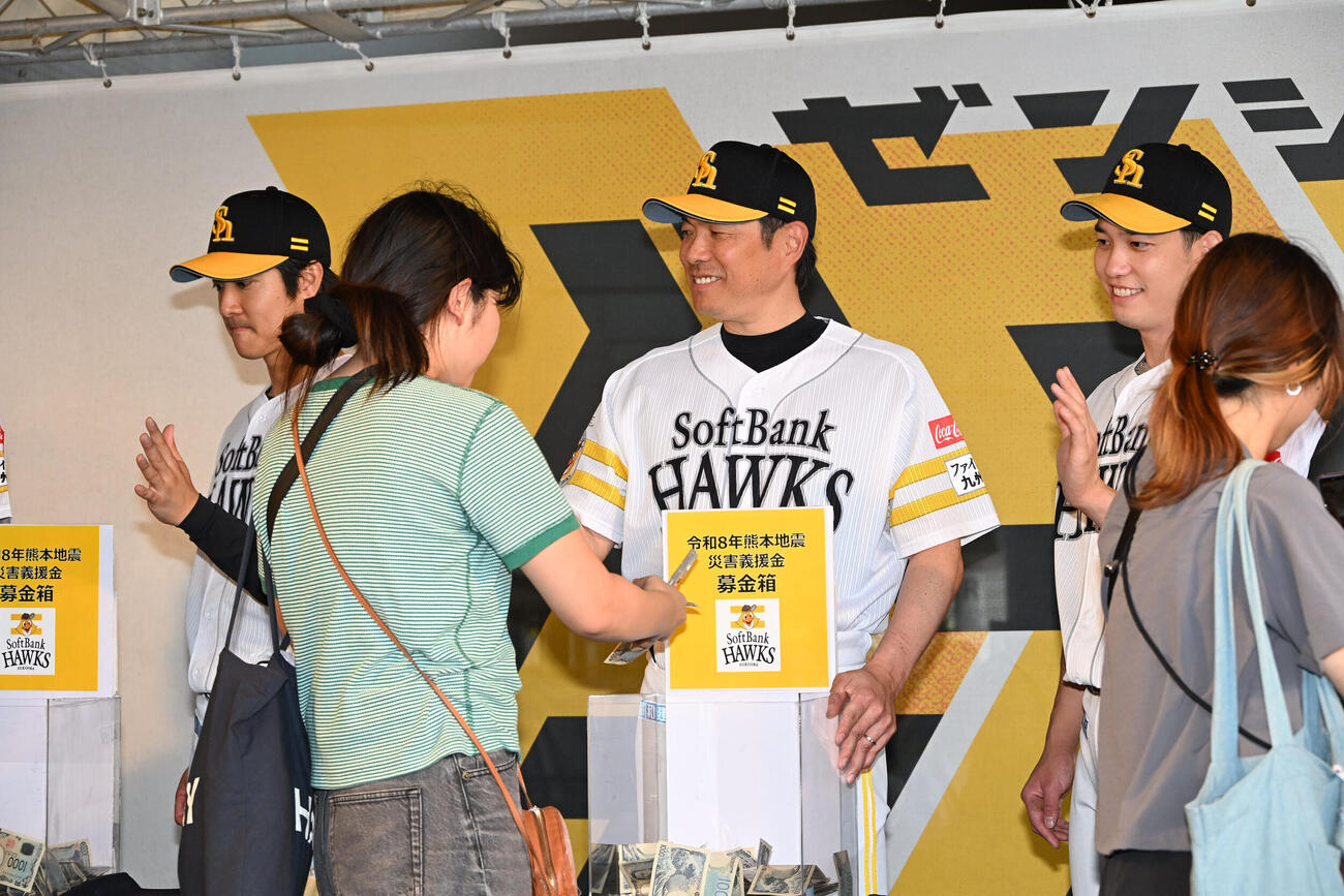 ソフトバンク対ロッテ　令和8年熊本地震への募金活動を行う小久保裕紀監督（中央）（撮影・林敢治）