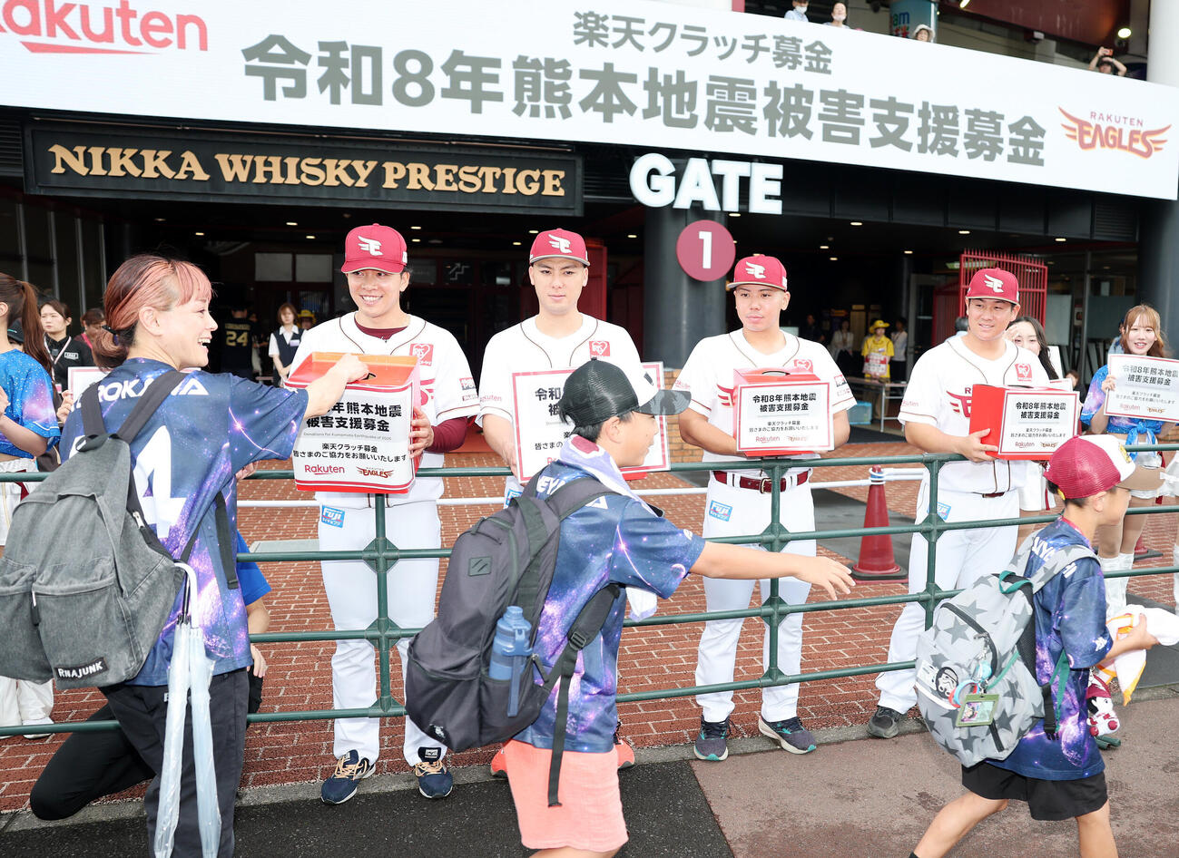 楽天対オリックス　熊本地震被害支援募金箱を持つ、左から楽天早川隆久、村林一輝、泰勝利、繁永晟（撮影・鈴木正人）