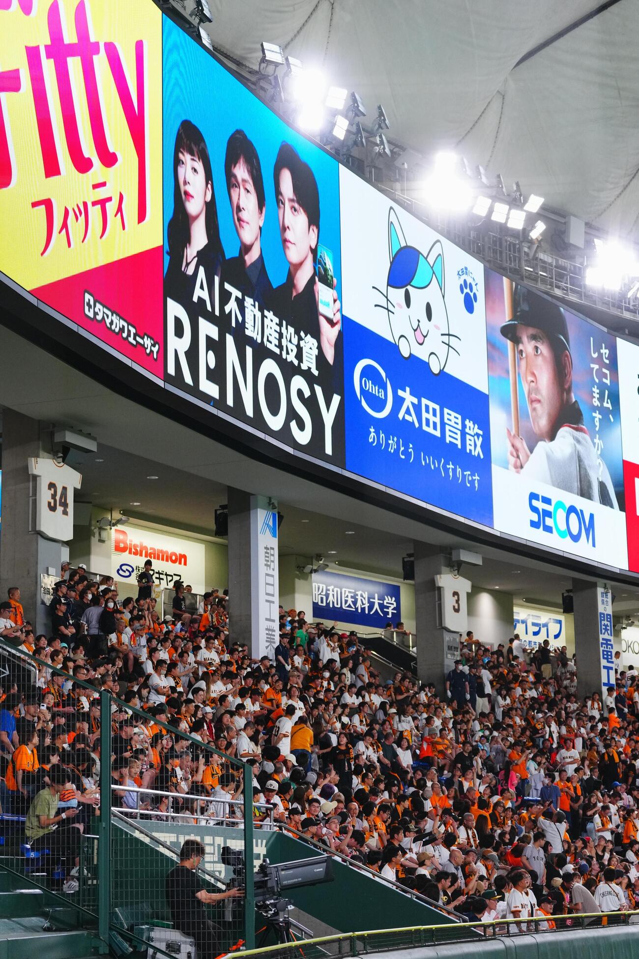 巨人対阪神　9回表阪神1死一塁、佐藤輝明の2点本塁打が当たった右中間のリノシーの看板（撮影・垰建太）