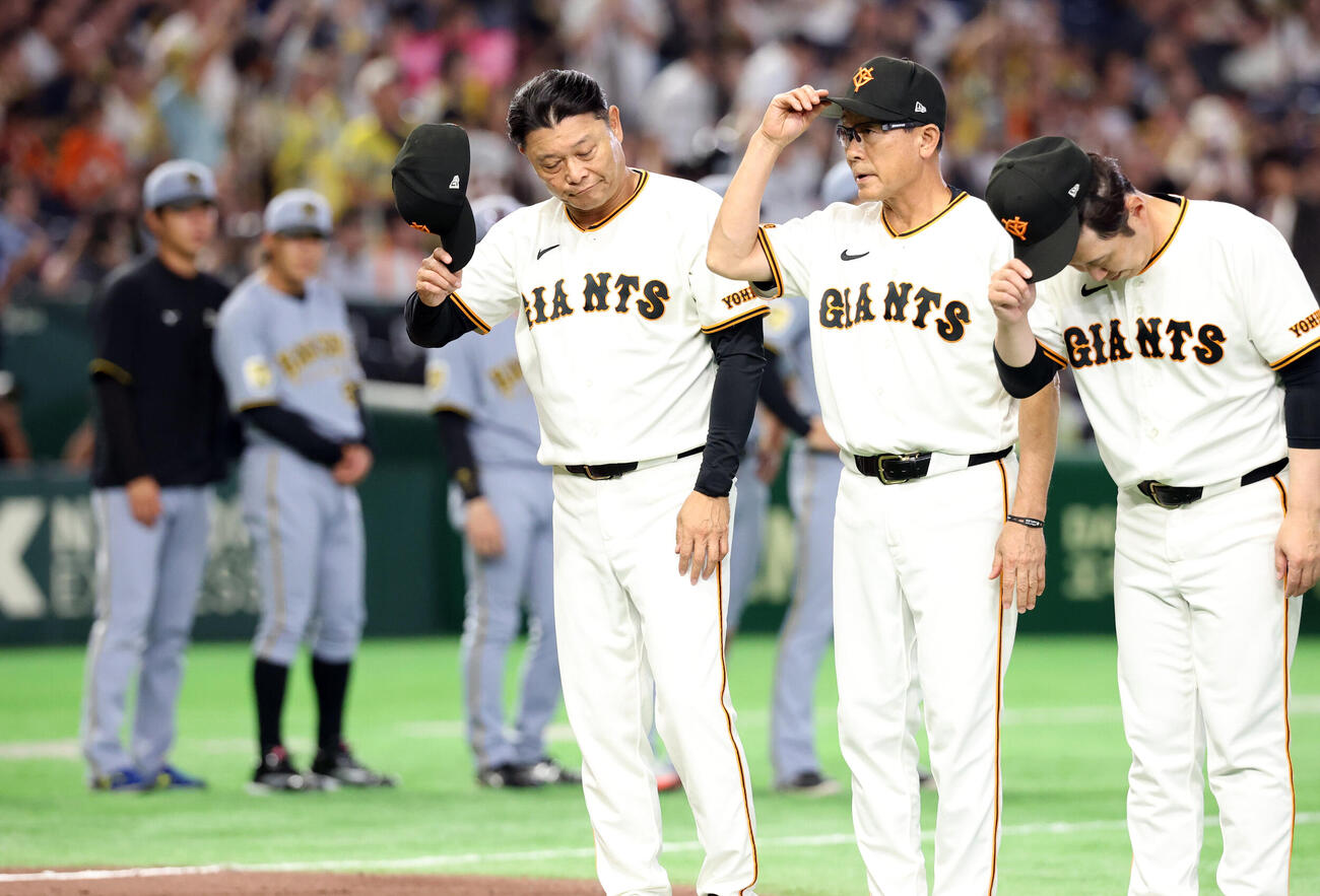 巨人対阪神　連敗に脱帽して一礼する巨人橋上秀樹監督代行（中央）ら。後方左は阪神高橋遥人（撮影・浅見桂子）