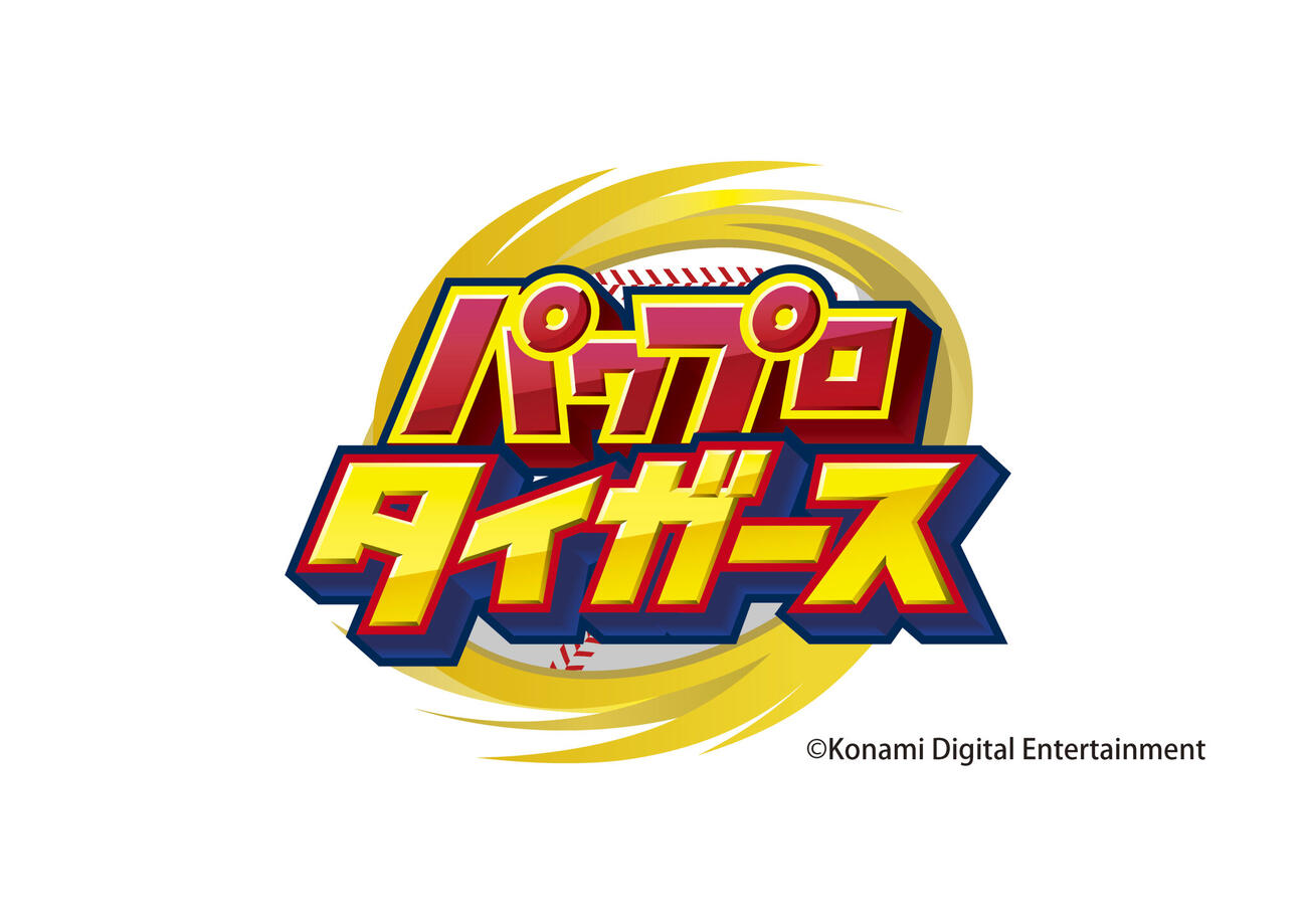 阪神と「パワフルプロ野球」シリーズコラボ