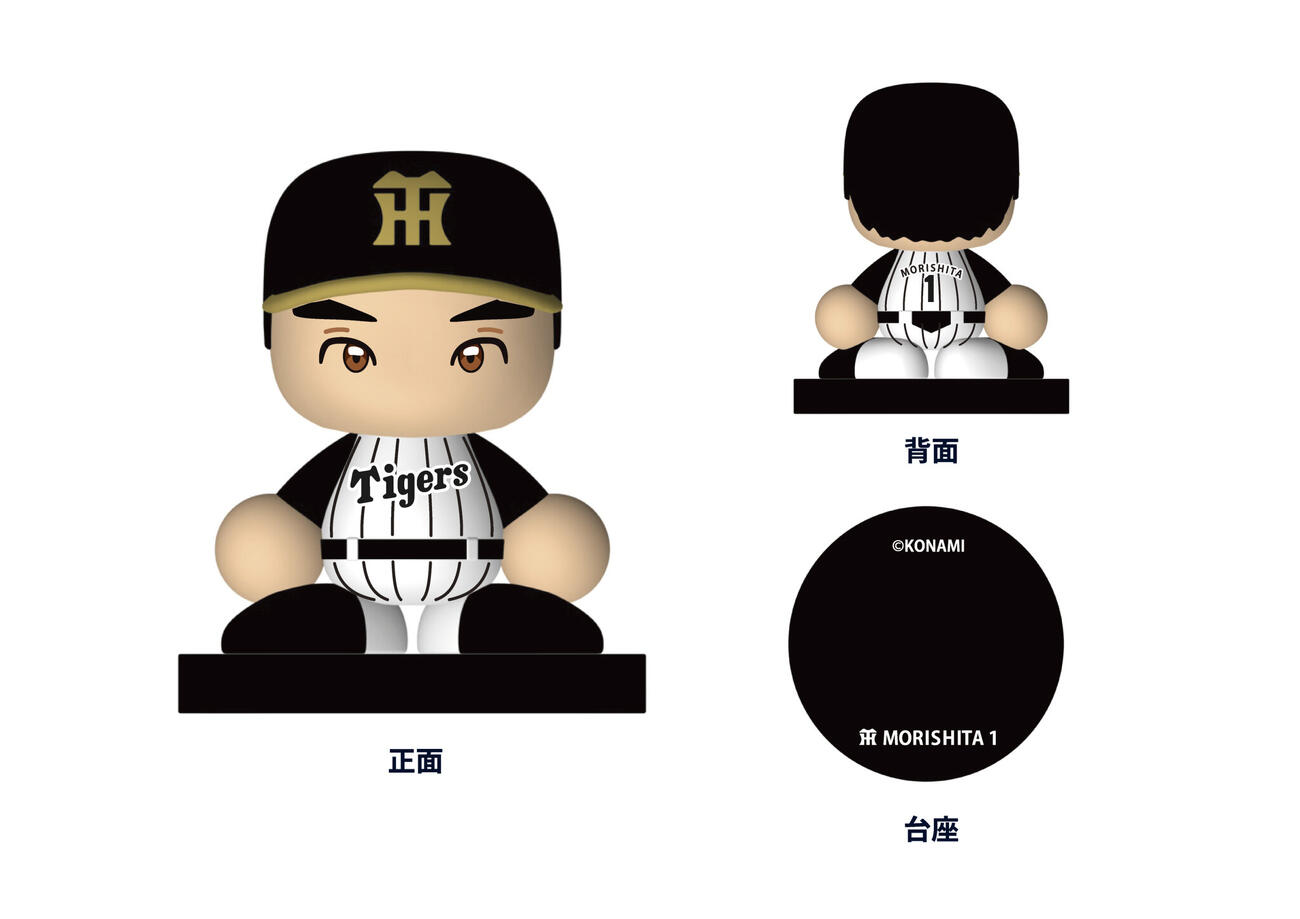 阪神と「パワフルプロ野球」シリーズコラボグッズ