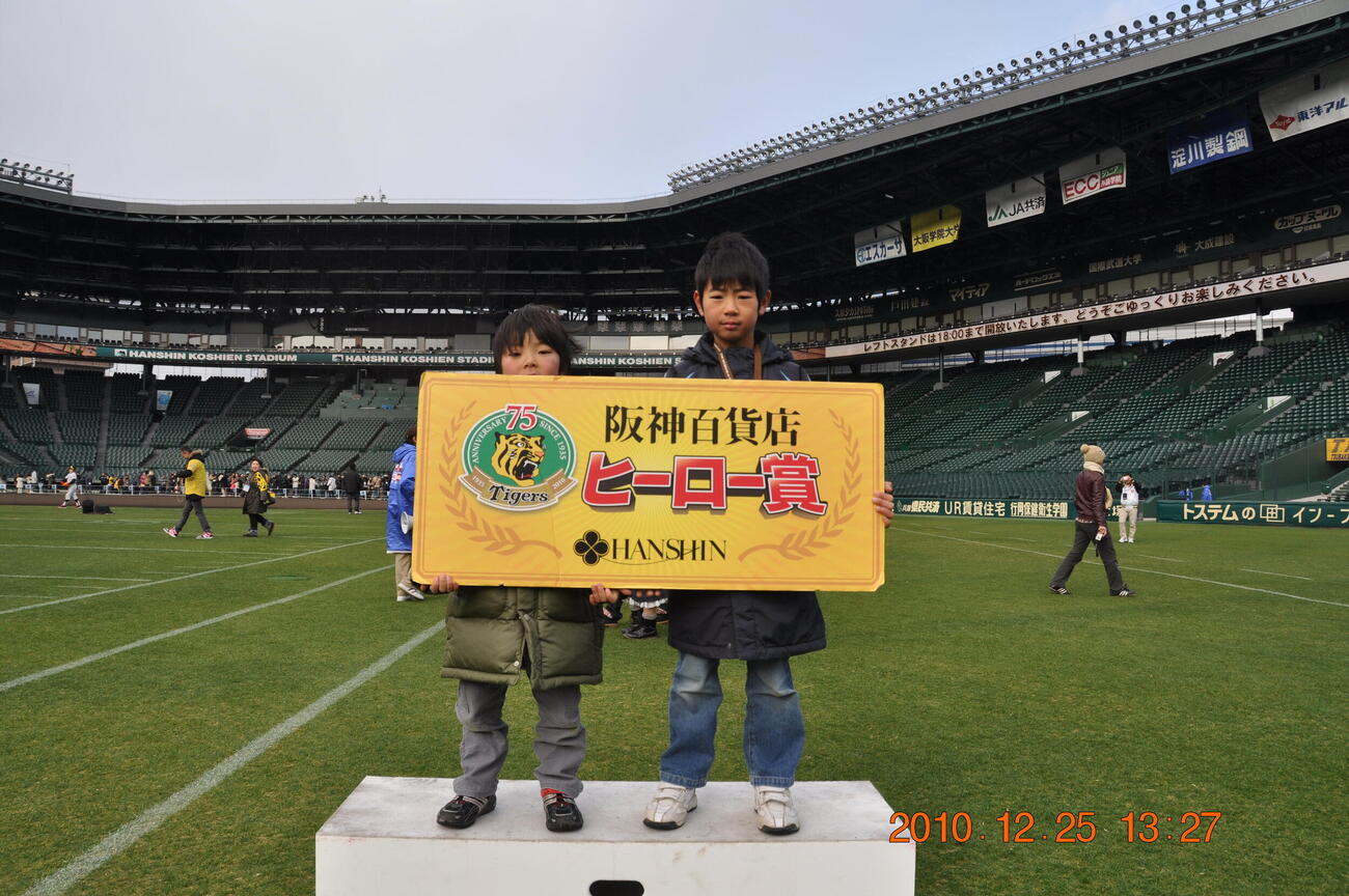阪神下村海翔投手の幼少期の頃の写真（家族提供）