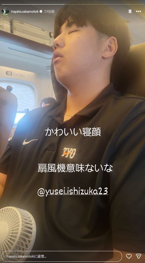 坂本勇人のインスタグラムから