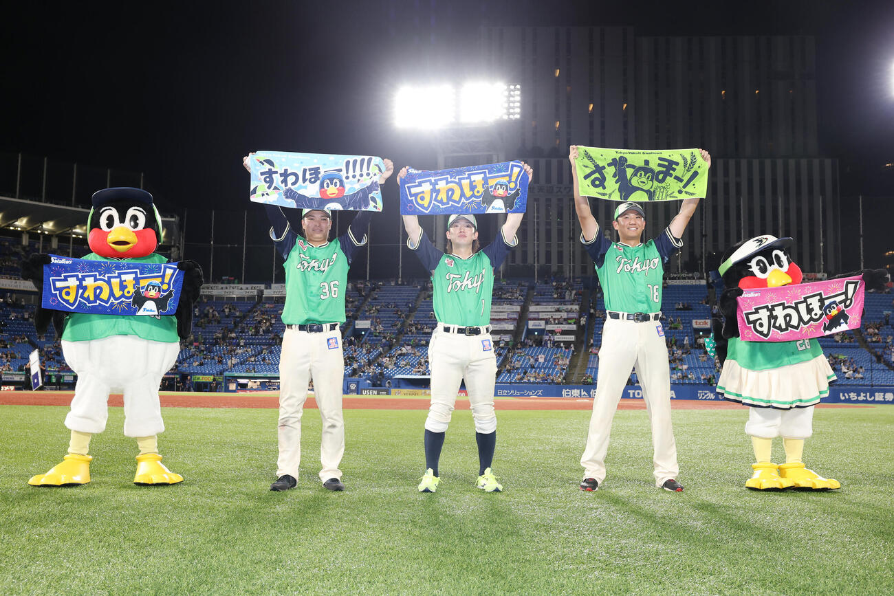 ヤクルト対DeNA　勝利を喜ぶ、左からつば九郎、ヤクルト西村瑠伊斗、長岡秀樹、奥川恭伸、つばみ（撮影・宮地輝）