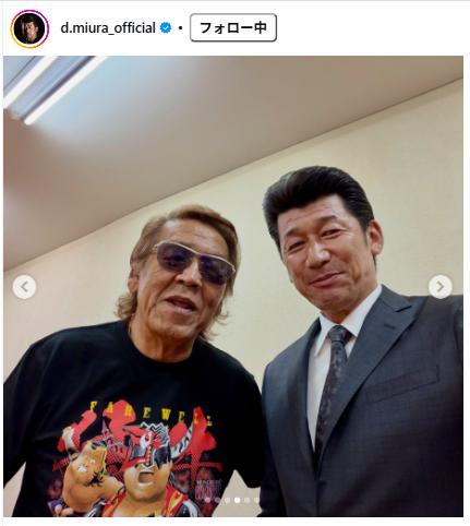 三浦大輔のインスタグラムから