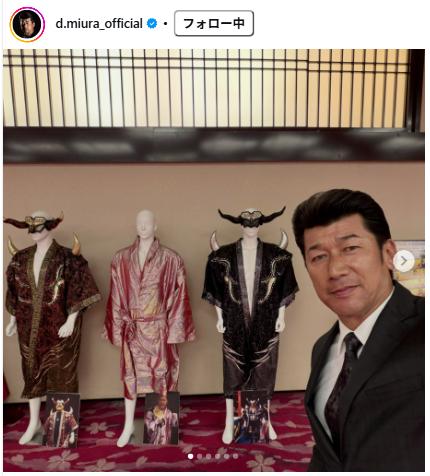 三浦大輔のインスタグラムから