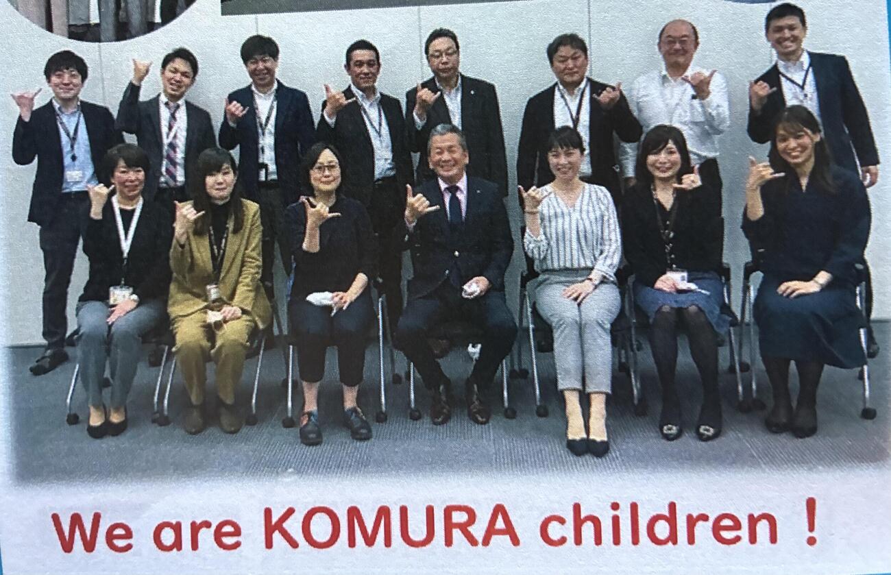 シャウエッセン改革に携わったメンバー「KOMURA children」とポーズを取る小村球団社長（前列中央、小村球団社長提供）