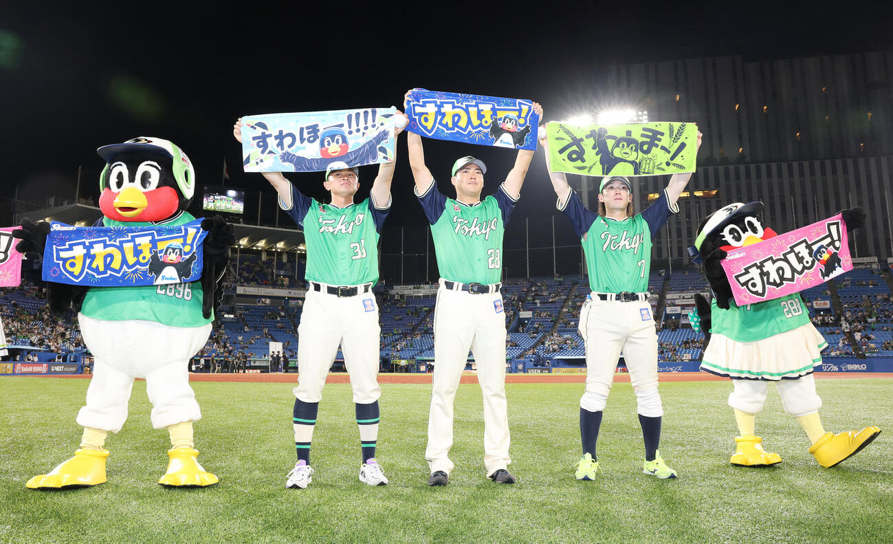ヤクルト対DeNA DeNAに勝利し喜ぶ、左からつば九郎、ヤクルト石原勇輝、松本健吾、長岡秀樹、つばみ（撮影・宮地輝）