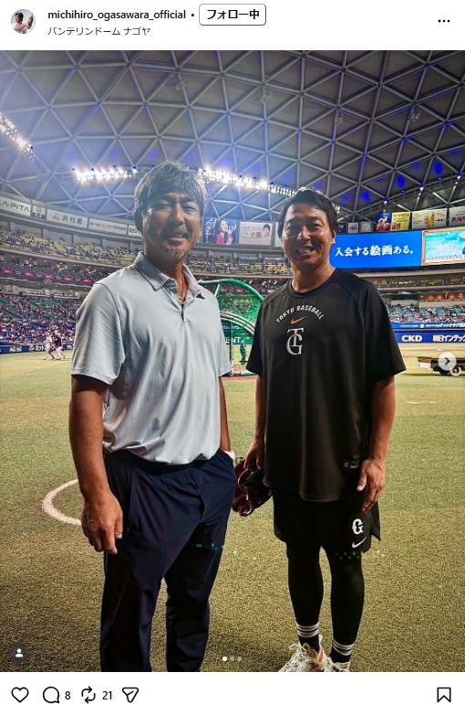 小笠原道大氏のインスタグラムから