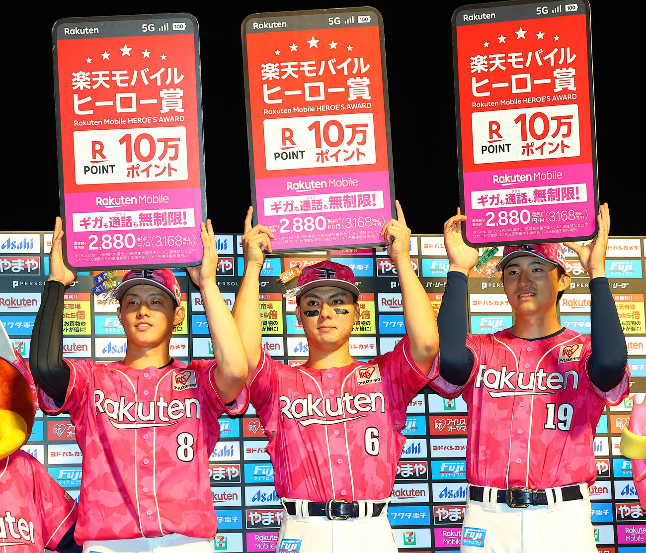 楽天対ロッテ　勝利を喜ぶ、左から楽天辰己涼介、荘司康誠、村林一輝（撮影・野上伸悟）