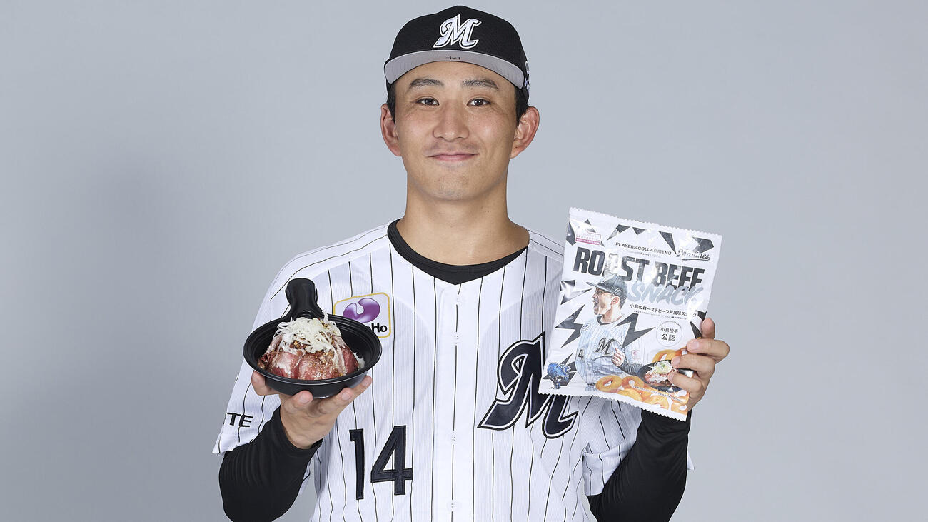 小島和哉のコラボグルメ「小島のローストビーフ丼」について、株式会社ベルク（以下ベルク）協力のもと「小島のローストビーフ丼風味スナック」として販売する