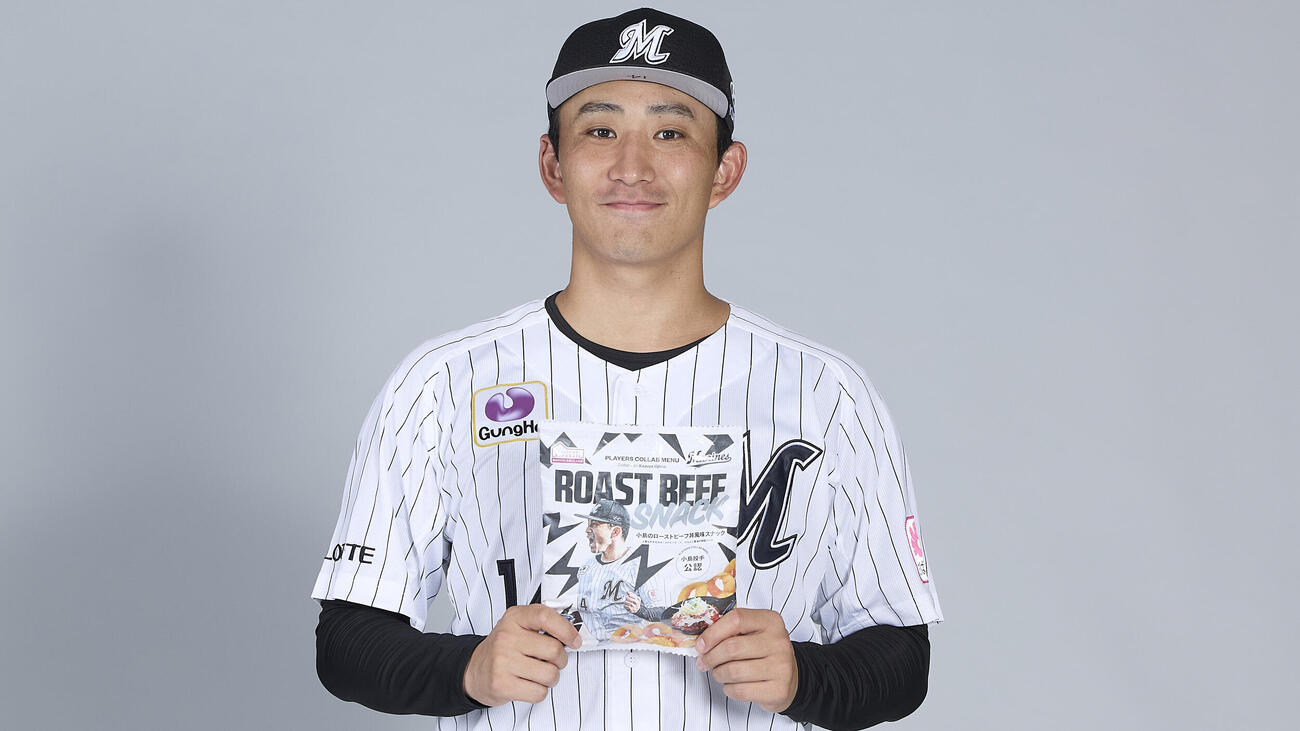 小島和哉のコラボグルメ「小島のローストビーフ丼」について、株式会社ベルク（以下ベルク）協力のもと「小島のローストビーフ丼風味スナック」として販売する