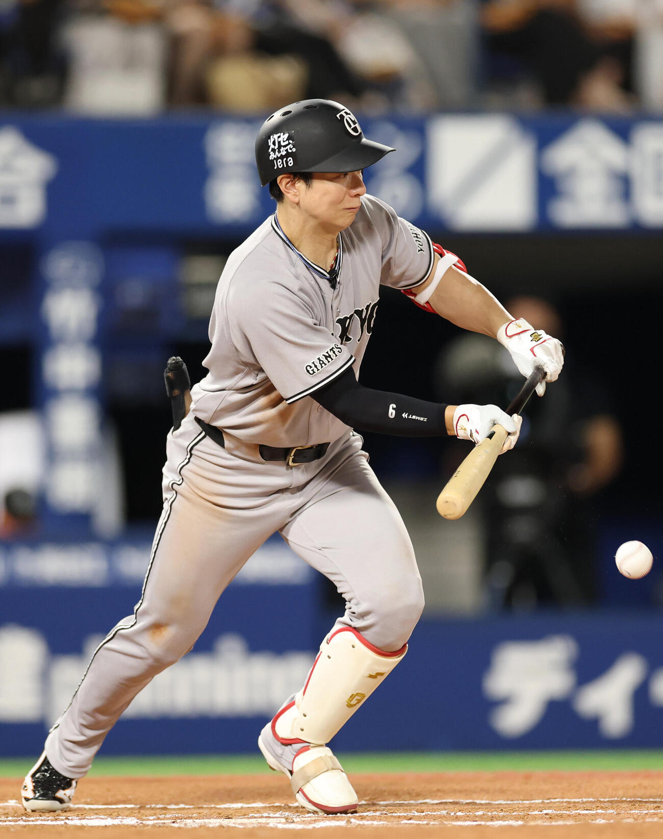 DeNA対巨人　6回表巨人1死、セーフティーバントを決める松本剛（撮影・増田悦実）