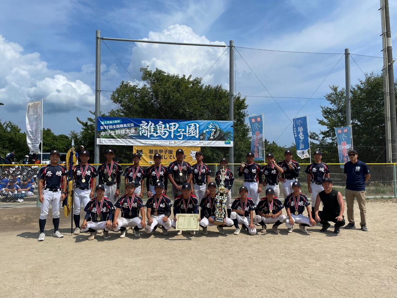 優勝した壱岐市選抜