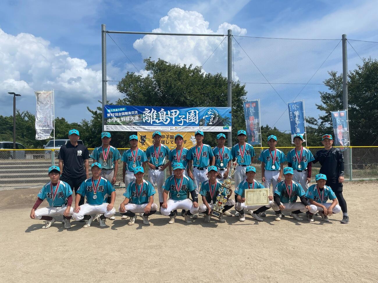 準優勝の対馬ヤマネコボーイズ