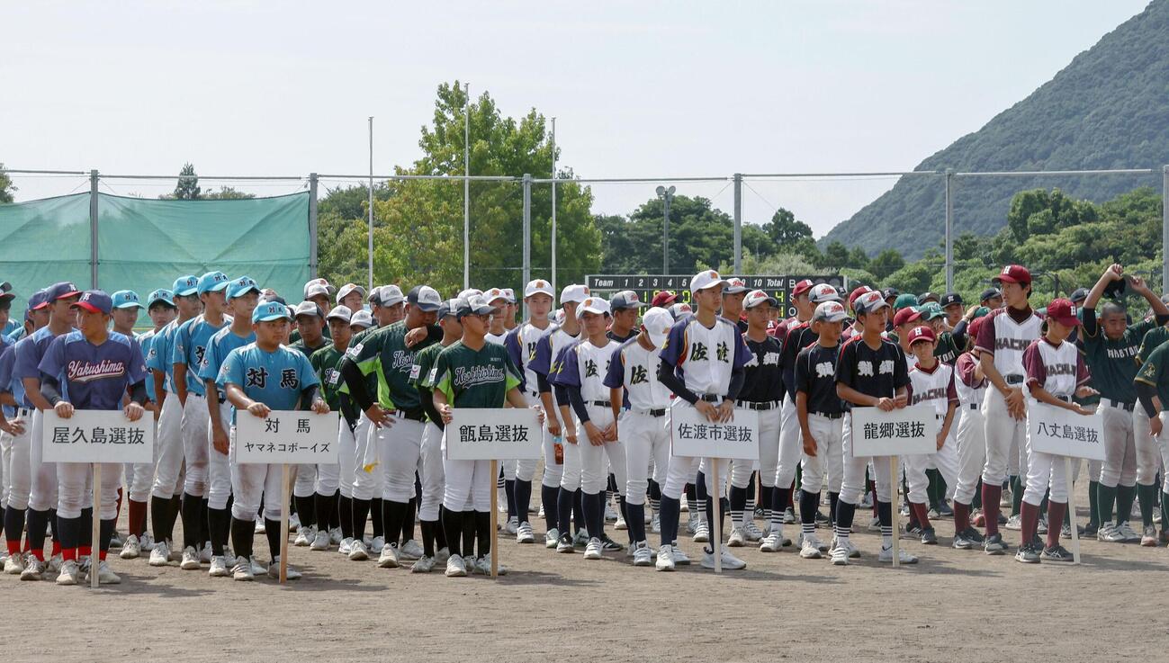 離島甲子園に出場した選手たち＝20日、島根県隠岐の島町(共同)