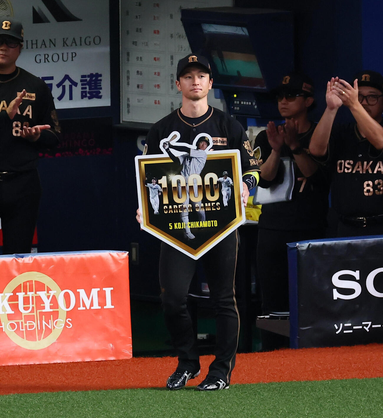 阪神対ヤクルト　近本光司は通算1000試合出場を達成し記念のボードを手にする（撮影・加藤哉）
