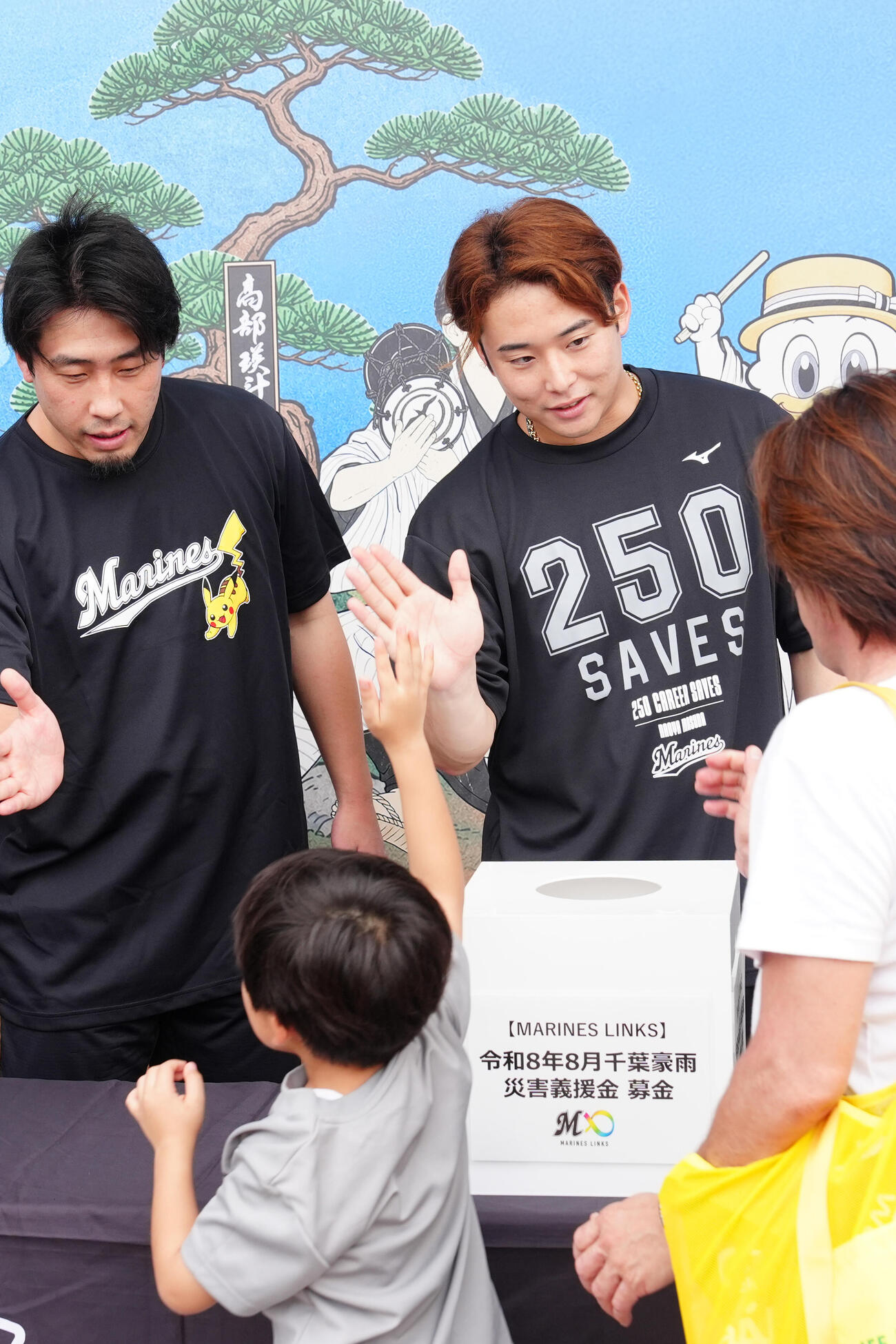 ロッテ対日本ハム　試合前、千葉豪雨災害義援金募金活動を行う横山陸人（後方右）らロッテの選手たち。同左は八木彬（撮影・江口和貴）
