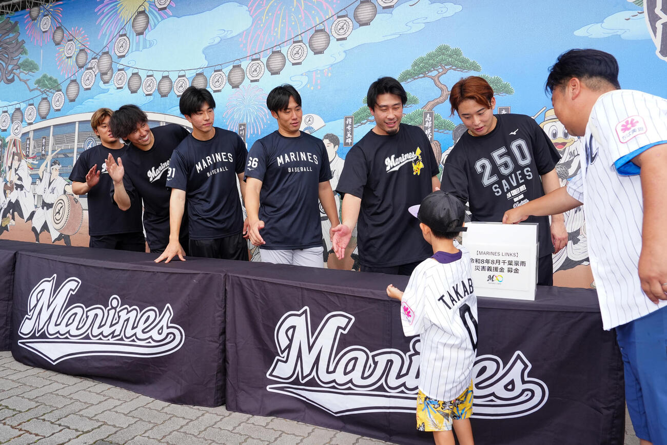 ロッテ対日本ハム　試合前、千葉豪雨災害義援金募金活動を行う横山陸人（右から2人目）らロッテの選手たち（撮影・江口和貴）