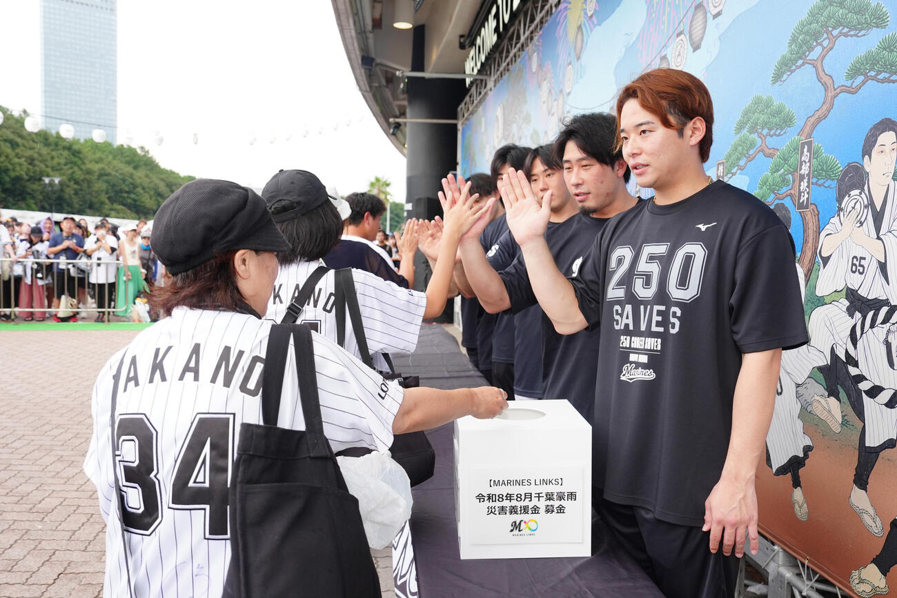 ロッテ対日本ハム　試合前、千葉豪雨災害義援金募金活動を行う横山陸人（右端）らロッテの選手たち（撮影・江口和貴）