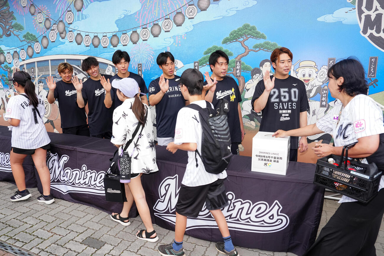 ロッテ対日本ハム　試合前、千葉豪雨災害義援金募金活動を行う横山陸人（右から2人目）らロッテの選手たち（撮影・江口和貴）