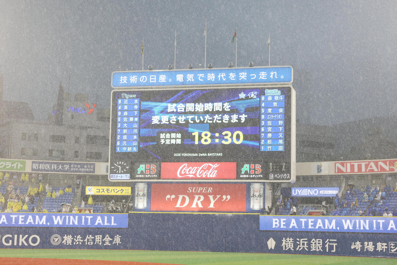 DeNA対阪神　試合開始時間の変更が発表された横浜スタジアム（撮影・宮地輝）