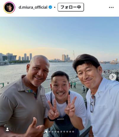 三浦大輔氏のインスタグラムから