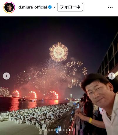 三浦大輔氏のインスタグラムから
