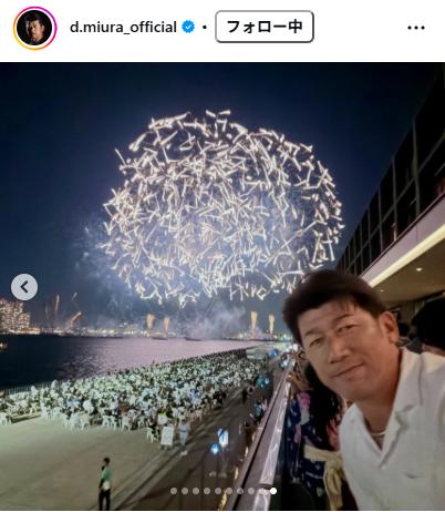 三浦大輔氏のインスタグラムから