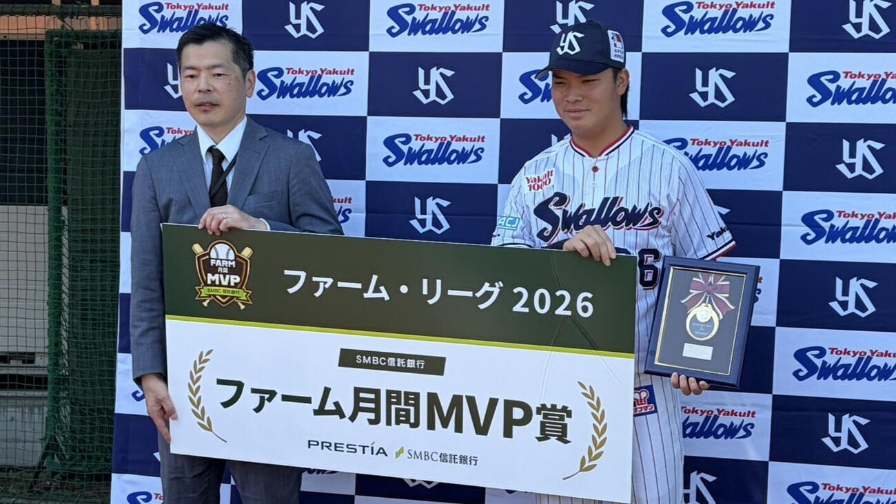 東地区7月度の「SMBC信託銀行　ファーム月間MVP賞」の表彰式に出席したヤクルト西村瑠伊斗（右）と、プレゼンターはパ・リーグ運営部統括の保科求己氏（撮影・塚本光）