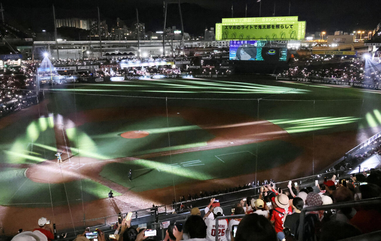 広島対DeNA　試合後、行われたゲゲゲの鬼太郎コラボのプロジェクションマッピング　（撮影・加藤孝規）