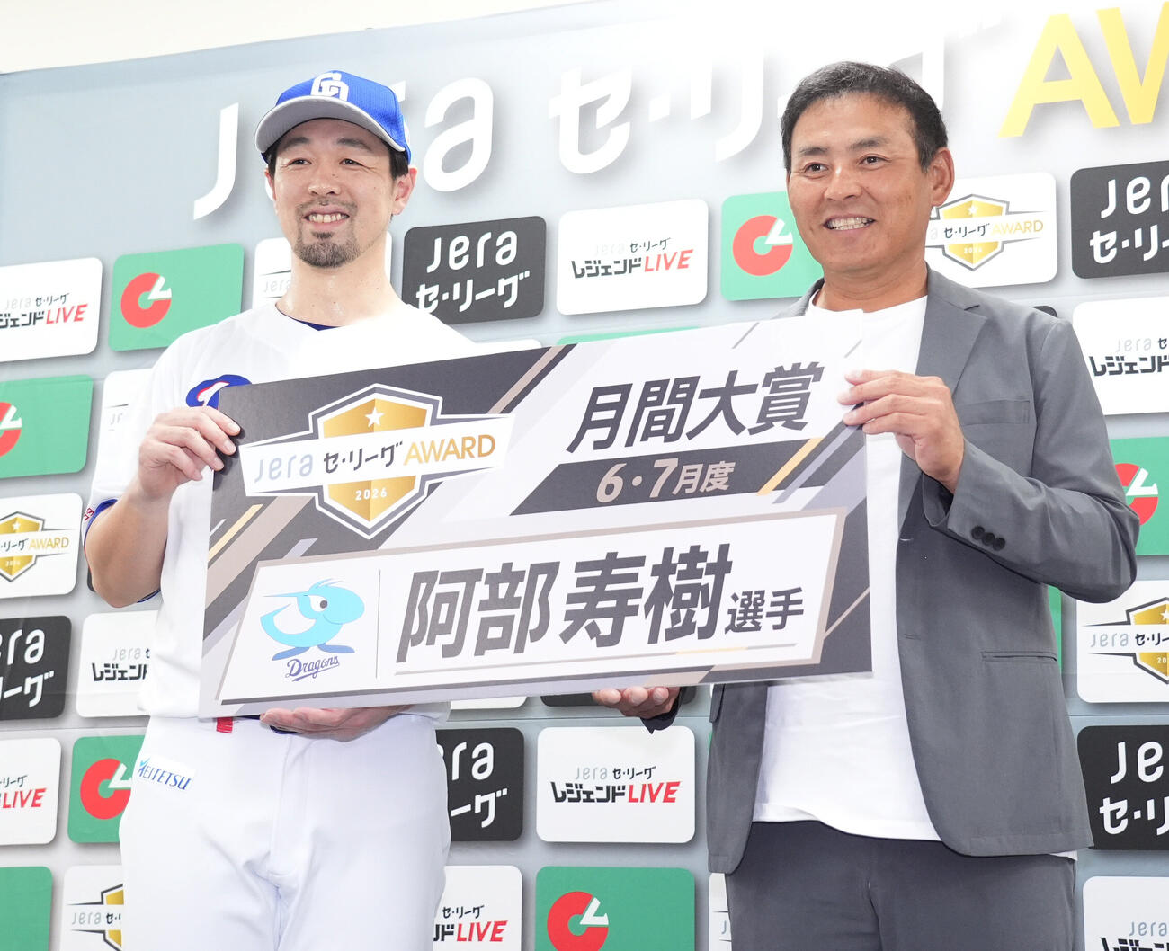 JERAセ・リーグAWARD6・7月度月間大賞を受賞した阿部寿樹（左）はプレゼンターの川上憲伸氏と記念撮影に納まる（撮影・森本幸一）