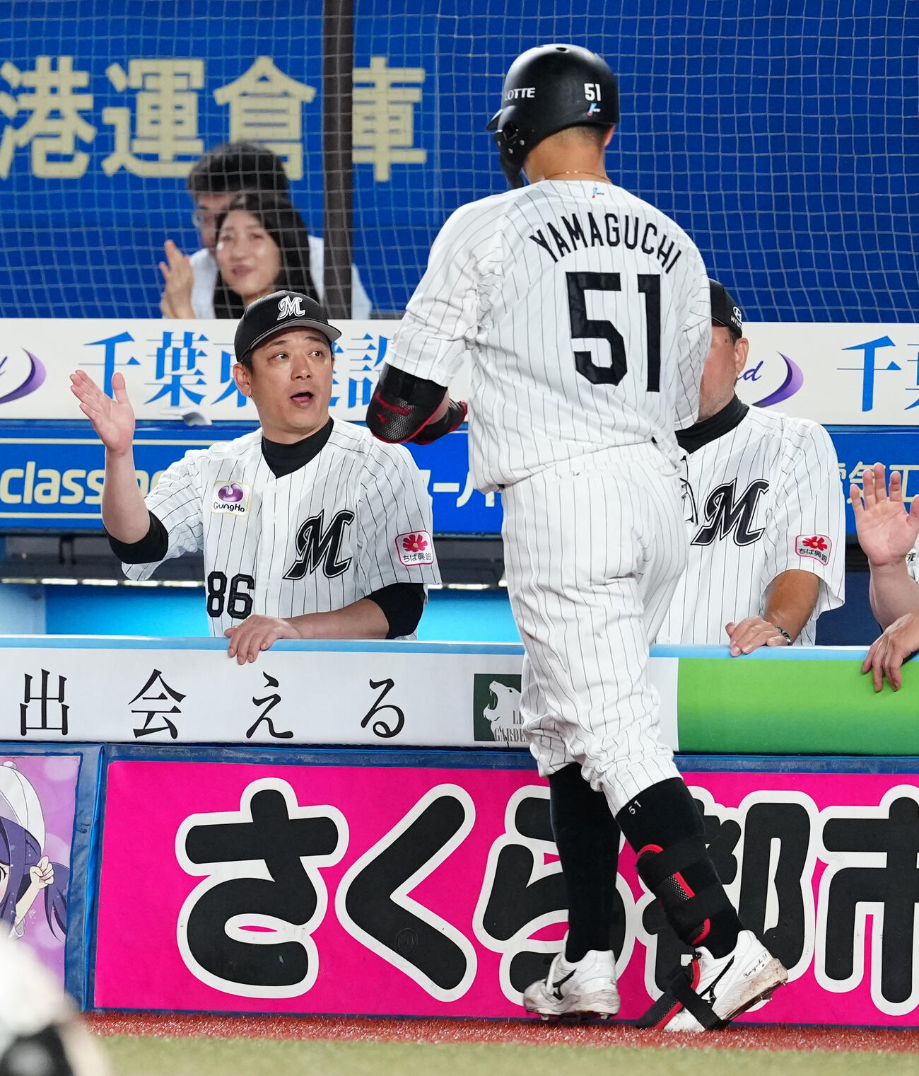 ロッテ対ソフトバンク　3回裏ロッテ1死、ソロ本塁打を放った山口航輝を迎えるサブロー監督（撮影・鈴木みどり）