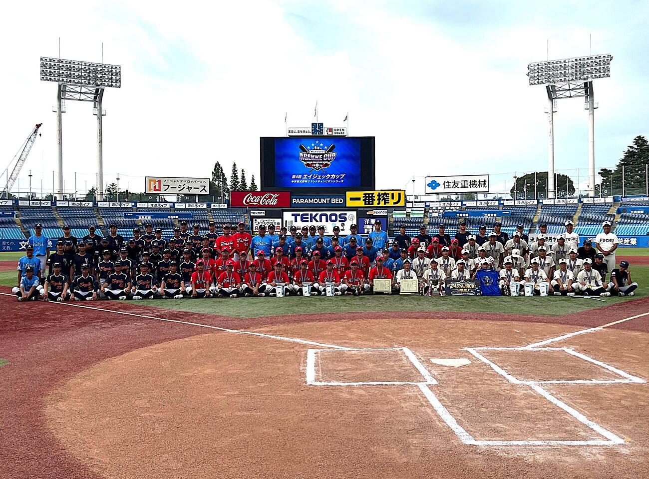 中学硬式野球各リーグの夏の王者、5チームが閉会式の神宮球場に集まった
