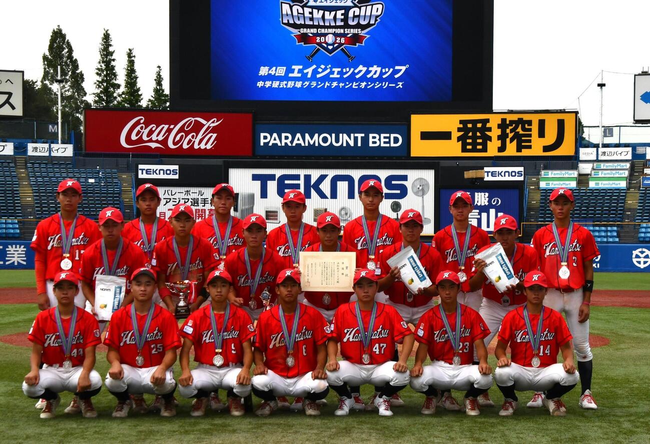 準優勝の浜松北ボーイズ