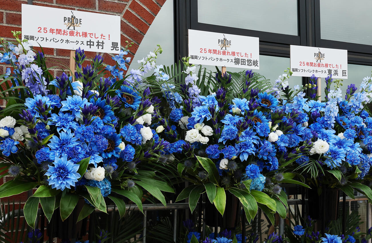 引退試合の栗山巧に贈られたソフトバンク中村晃、柳田悠岐、東浜臣からの花（撮影・野上伸悟）
