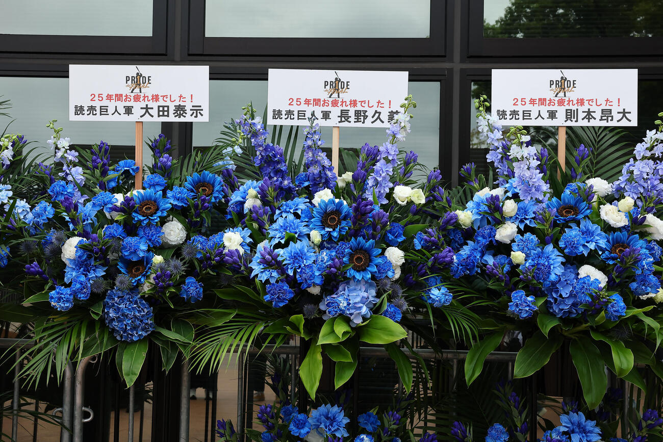 引退試合の栗山巧に贈られた巨人大田泰示コーチ、長野久義編成本部参与、則本昂大からの花（撮影・野上伸悟）
