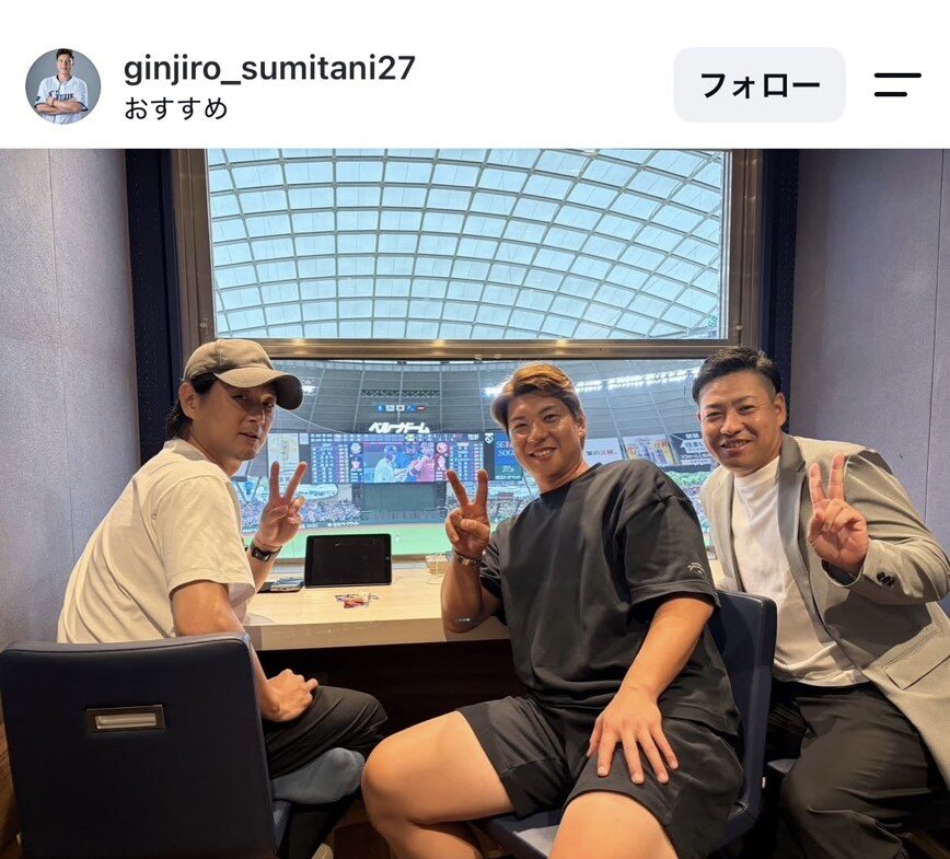 西武炭谷銀仁朗のインスタグラムから