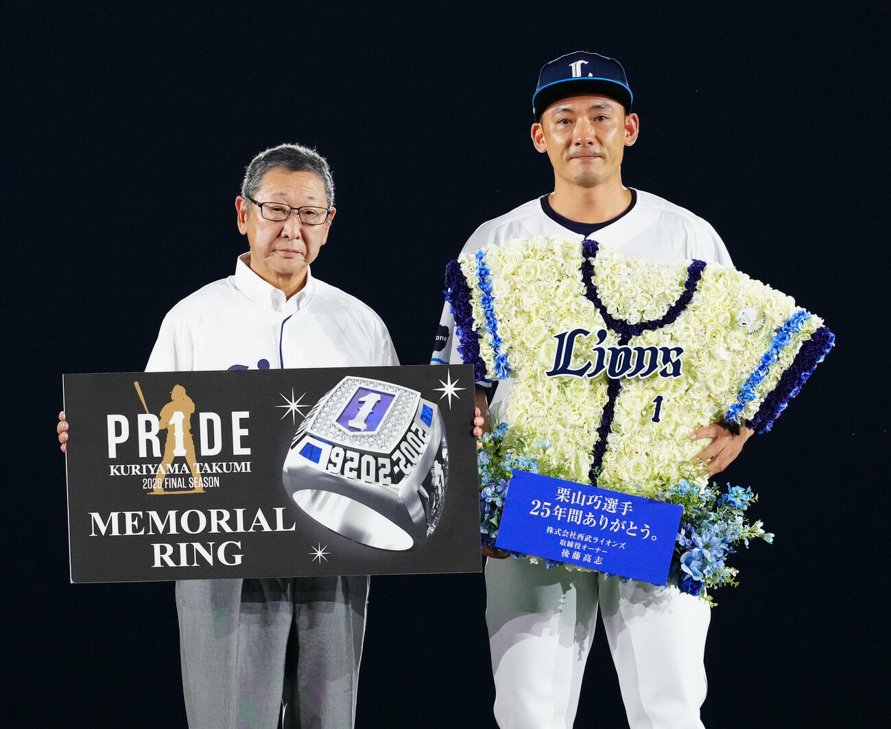 引退セレモニーで西武後藤高志オーナー（左）と写真に納まる栗山巧（撮影・江口和貴）
