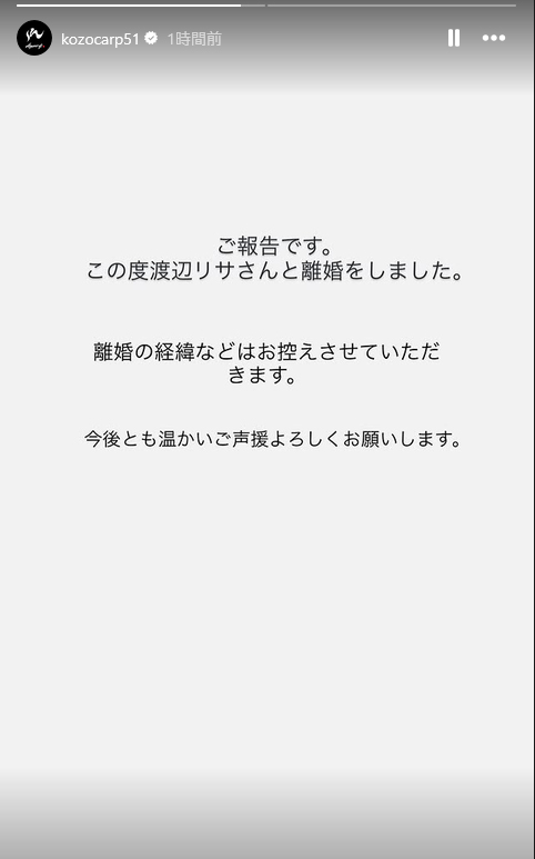 広島小園海斗のインスタグラムから