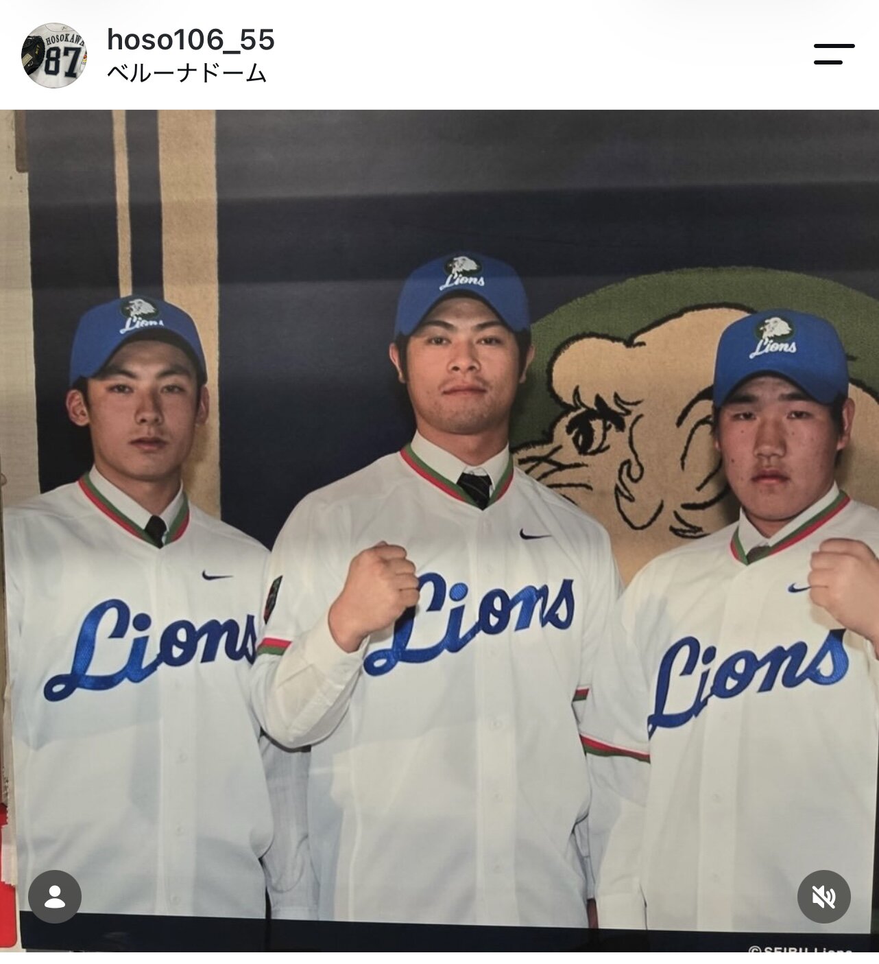 ソフトバンク細川亨コーチのインスタグラムから
