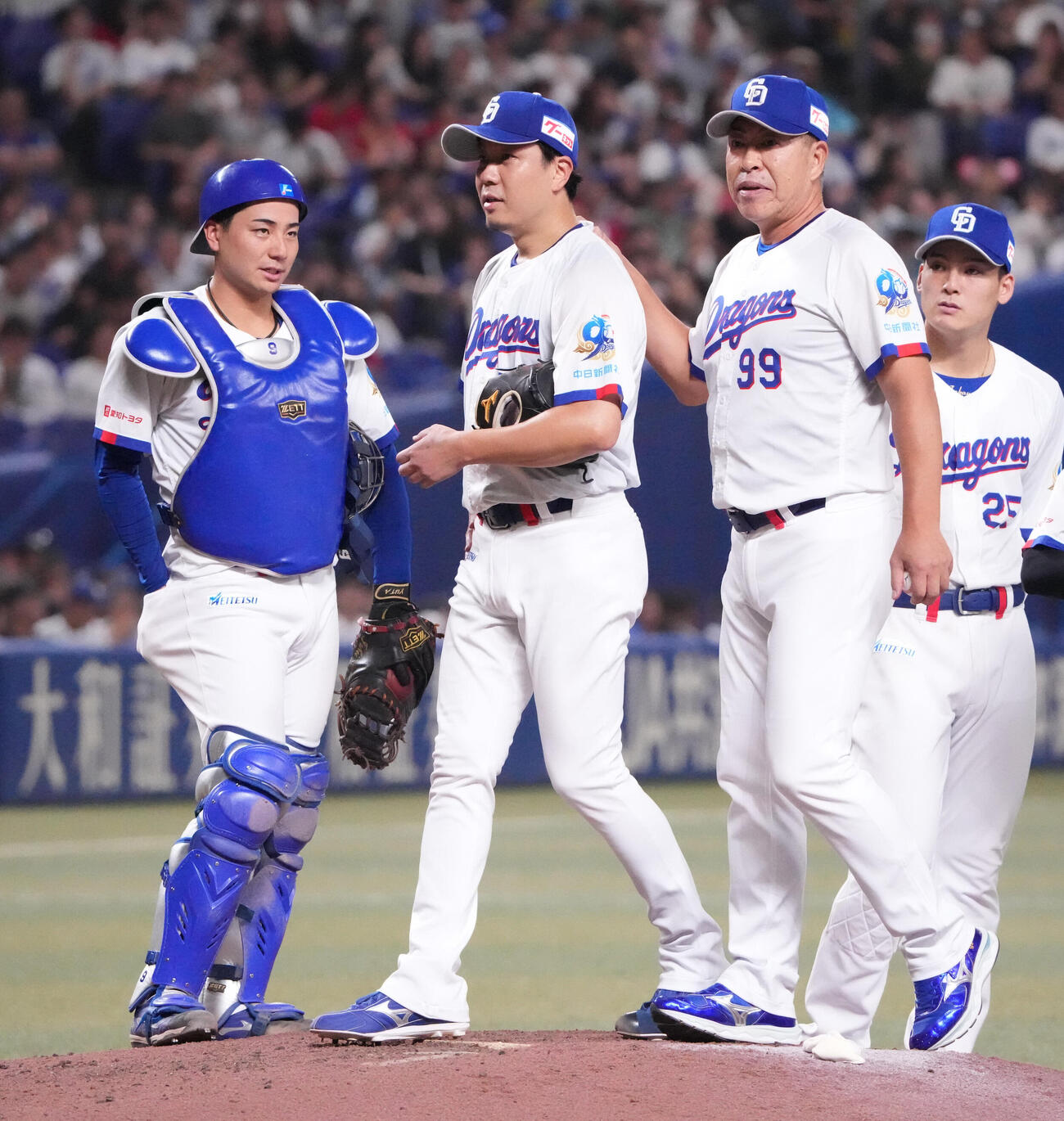 中日対広島　7回表広島2死三塁、中日先発の大野雄大（左から2人目）はマウンドを降りる（撮影・森本幸一）