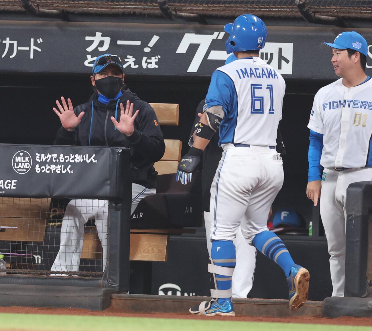 日本ハム対ソフトバンク　2回裏、本塁打を放った今川優馬を出迎える新庄剛志監督（撮影・黒川智章）