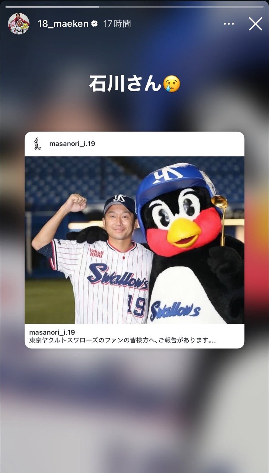 楽天前田健太投手のインスタグラムから