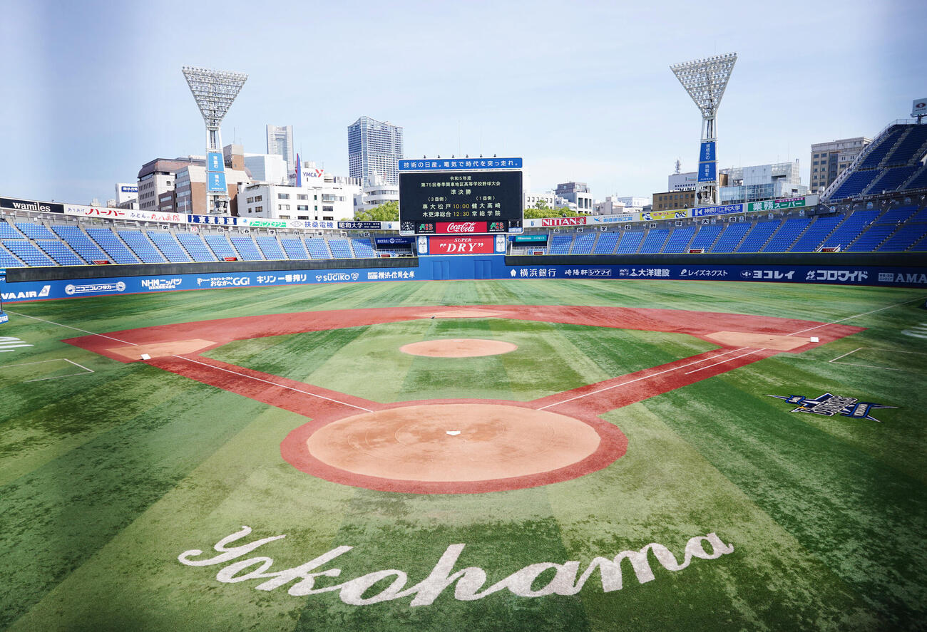 横浜スタジアム（2023年5月撮影）