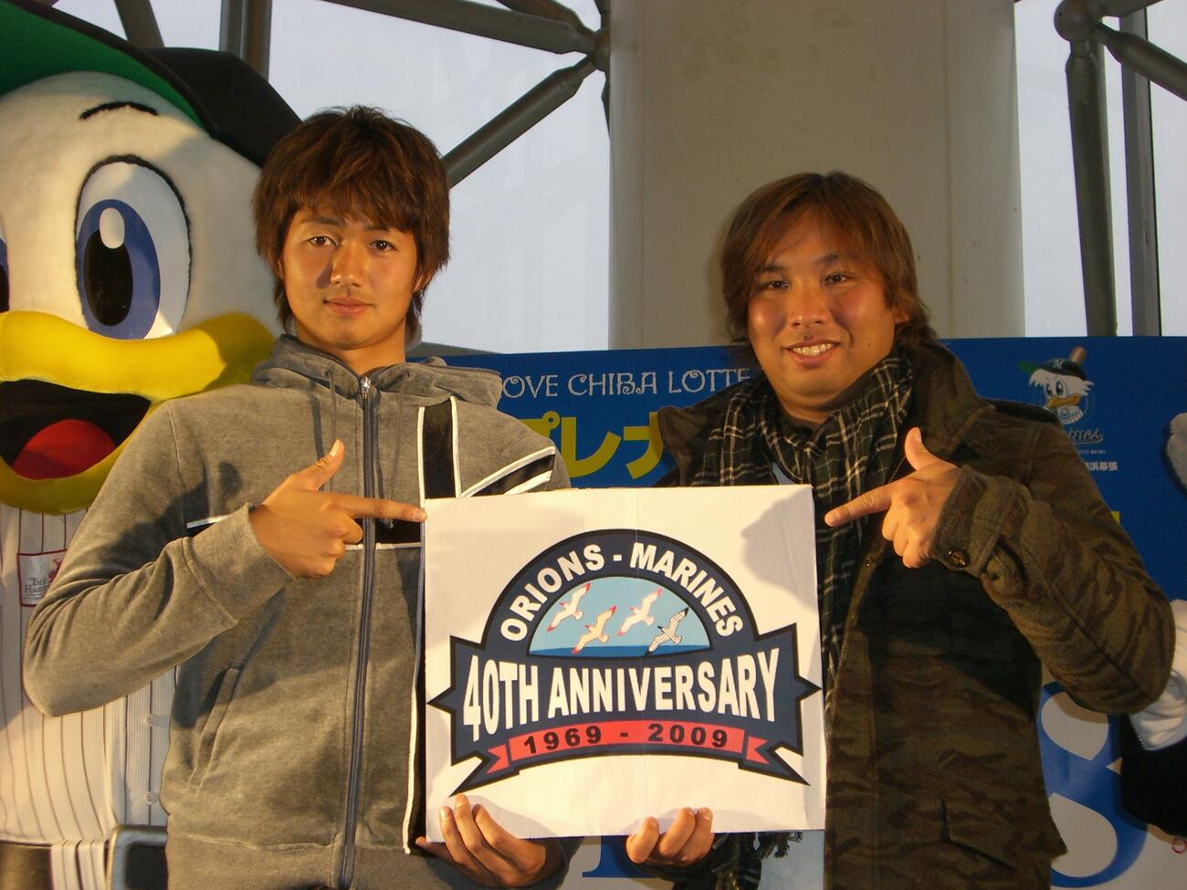 ロッテ球団参入40周年記念ロゴマークを手にする里崎智也（右）と唐川侑己　（2009.01.18）　トークショー