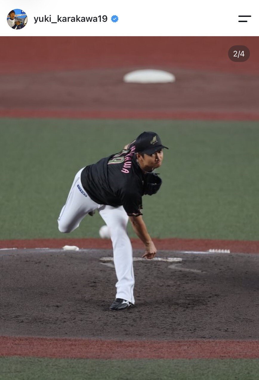 ロッテ唐川侑己のインスタグラムから