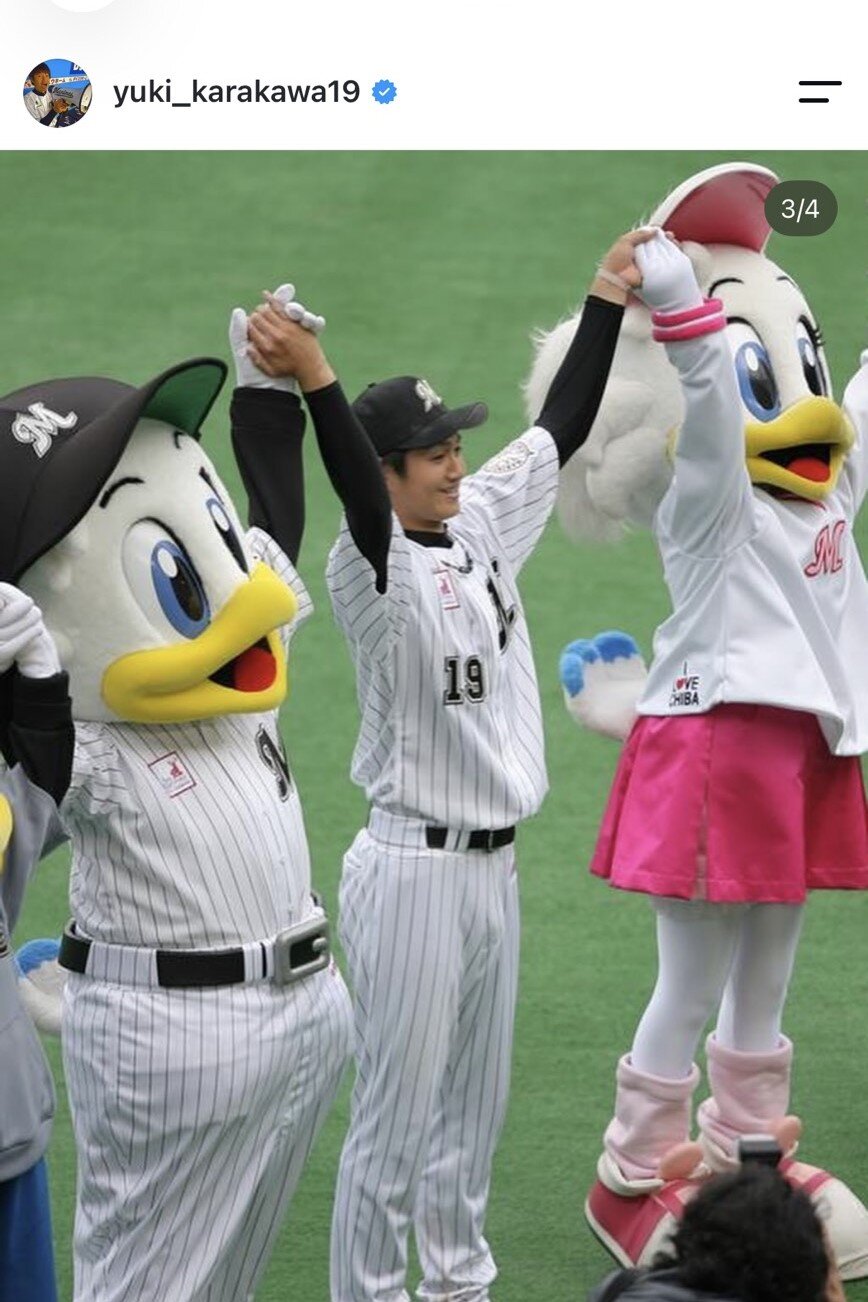 ロッテ唐川侑己のインスタグラムから