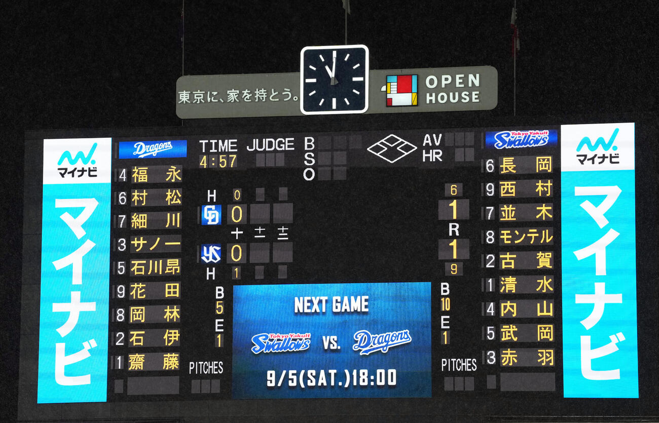 10回雨天コールド、4時間57分のゲームとなったヤクルト対中日戦（撮影・たえ見朱実）